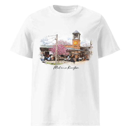 Meet me in Kerrytown Ann Arbor – Organic Cotton T-Shirt